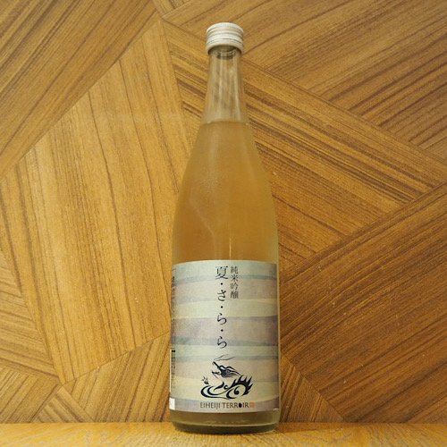  永平寺白龍　純米吟醸　夏さらら